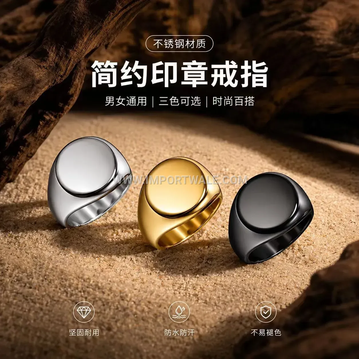 Round Cast Stainless Steel Signet Ring