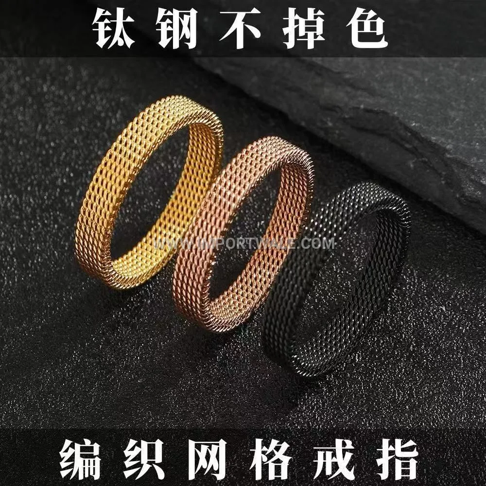 Textured Mesh Lattice Pattern Stainless Steel Band Ring