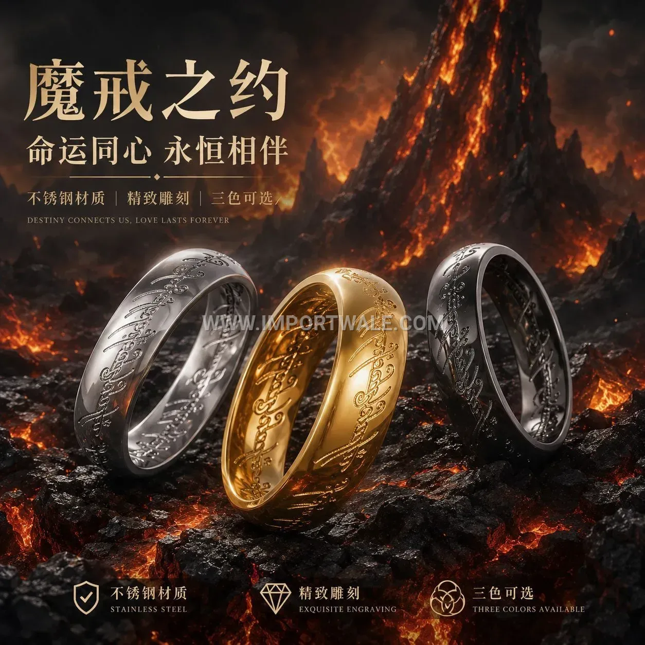 Engraved Script Stainless Steel Band Ring 6mm