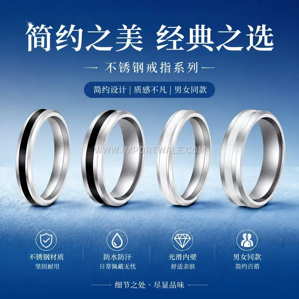 Sleek Stainless Steel Enamel Accent Couple Band Ring