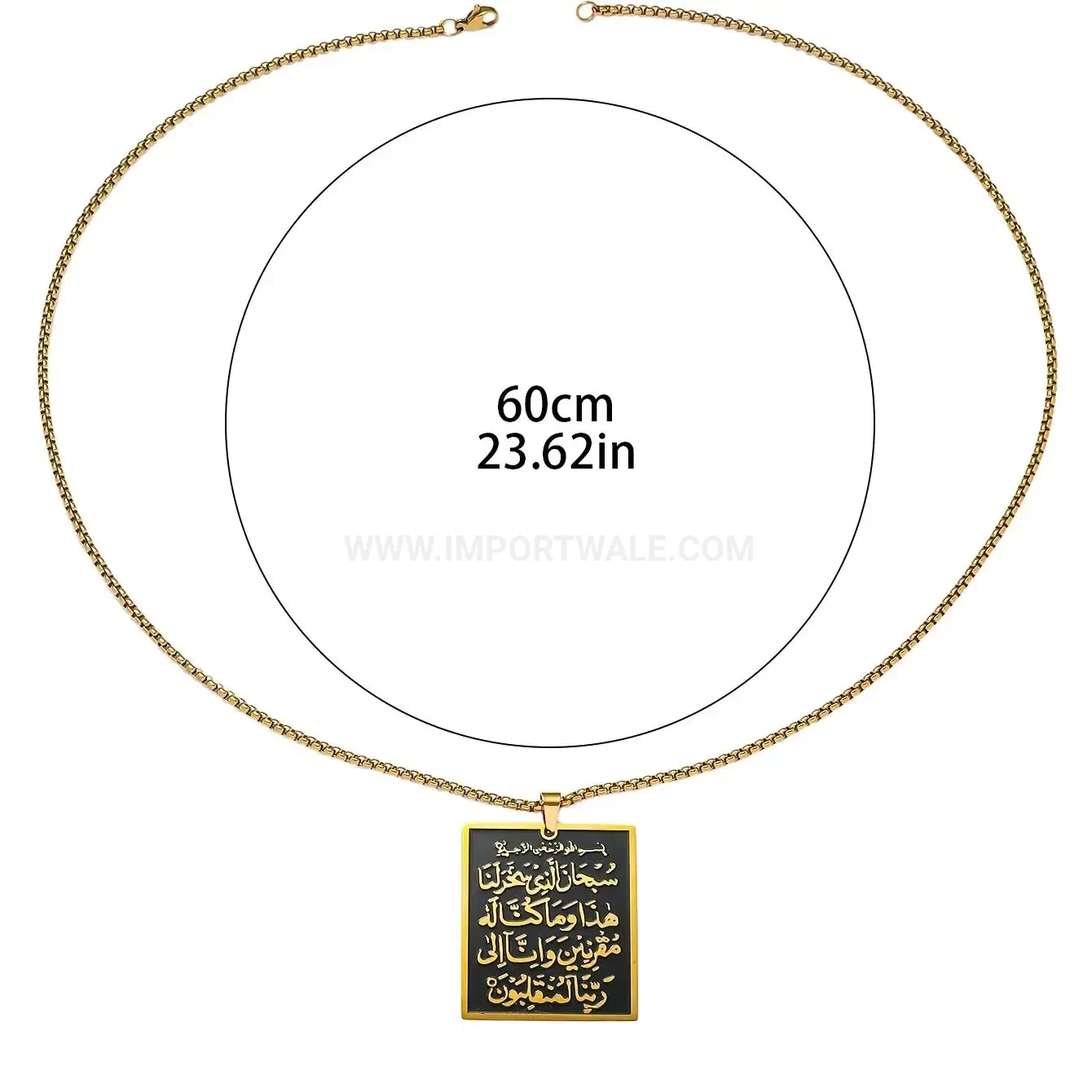Modern Stainless Steel Arabic Inscribed Sacred Verse Pendant Necklace