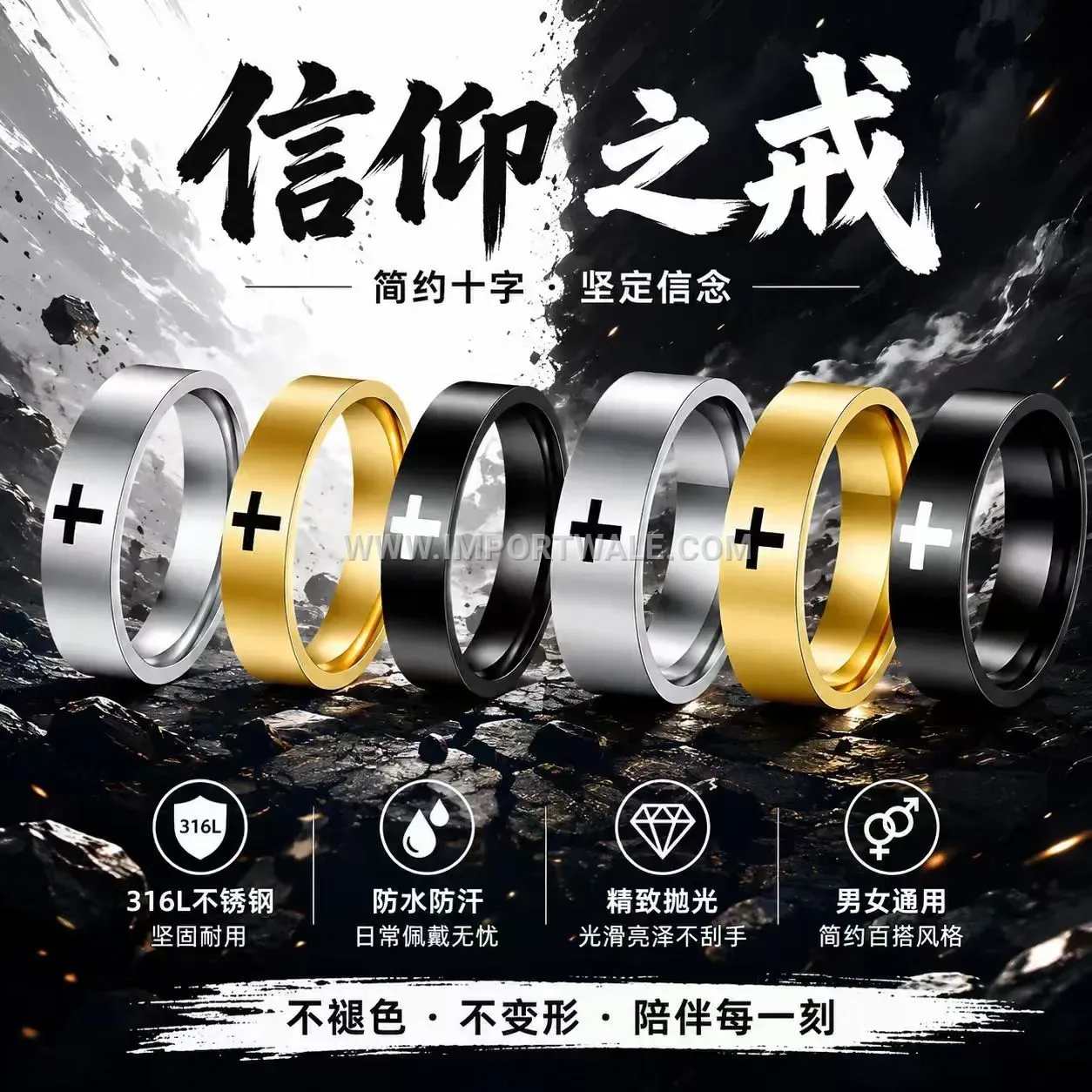 Stainless Steel Cross Motif Band Ring