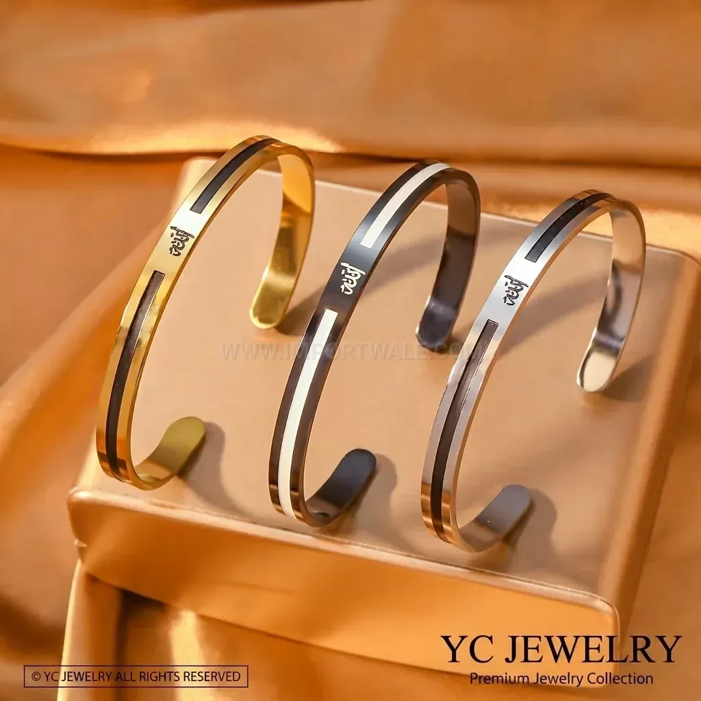 Minimalist Stainless Steel Allah Arabic Cuff Bangle