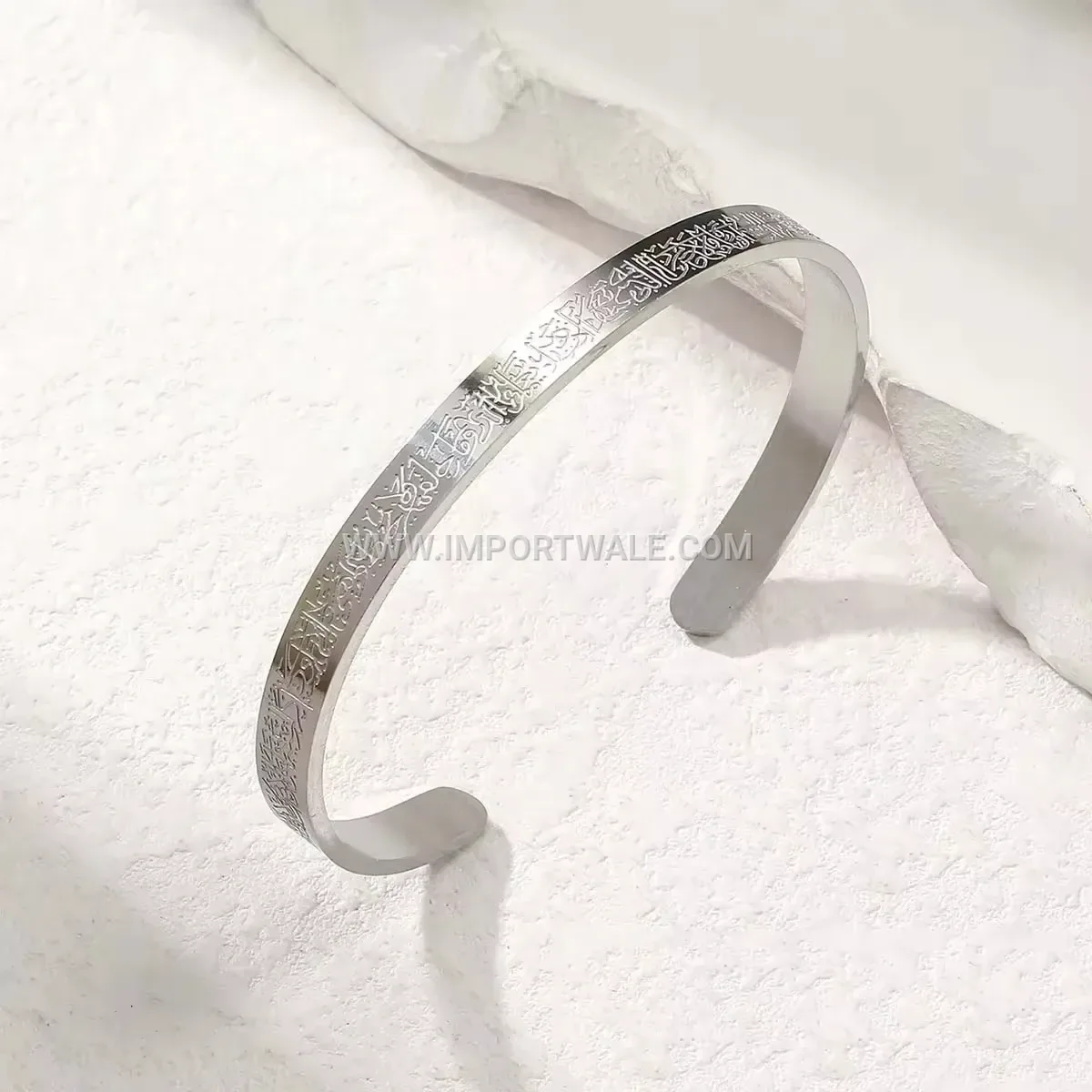 Engraved Ayatul Kursi 18K Gold Plated Stainless Steel Bangle Bracelet
