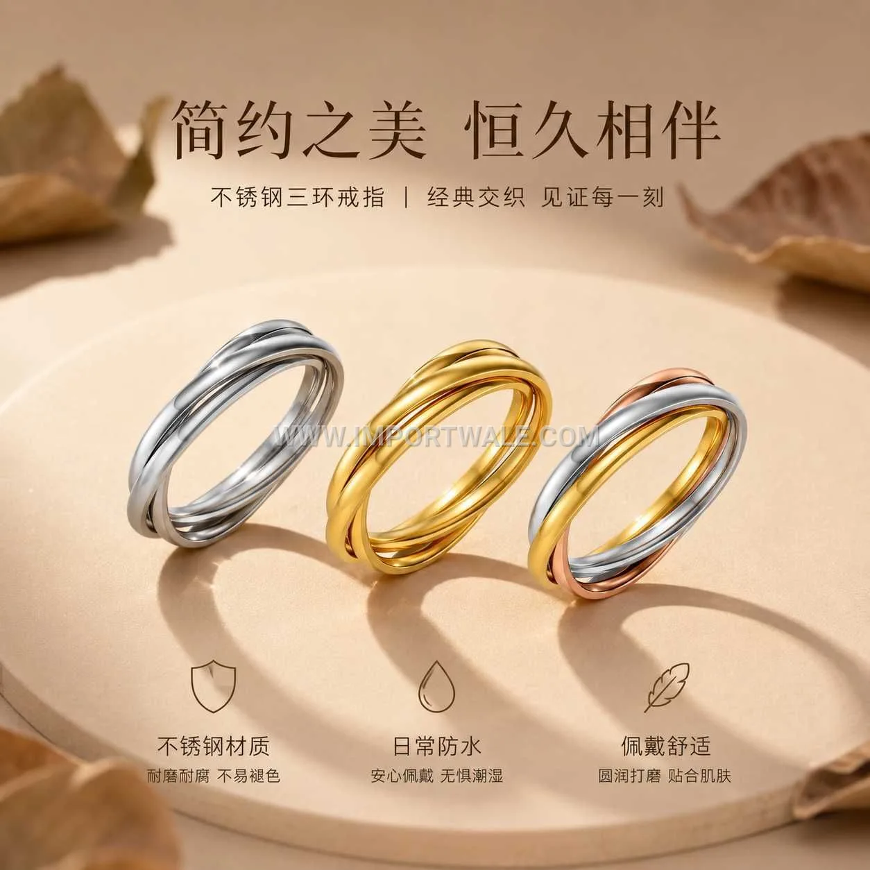 Triple Band Polished Stainless Steel Rolling Ring for Women