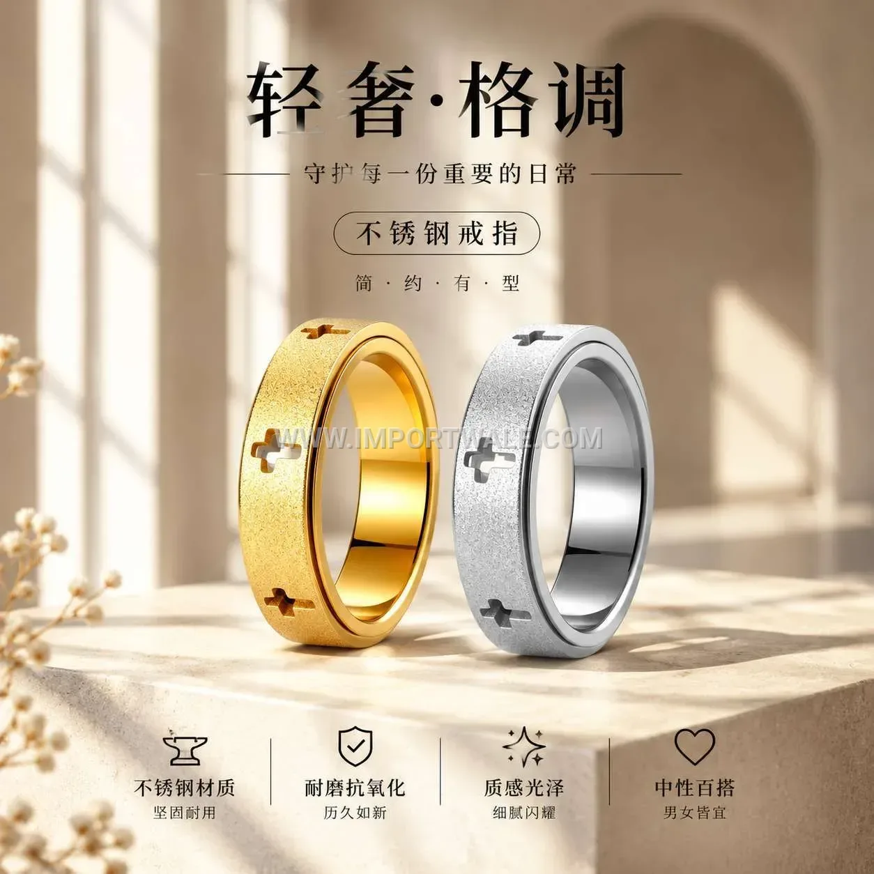 Rotatable Cross Stainless Steel Spinner Ring