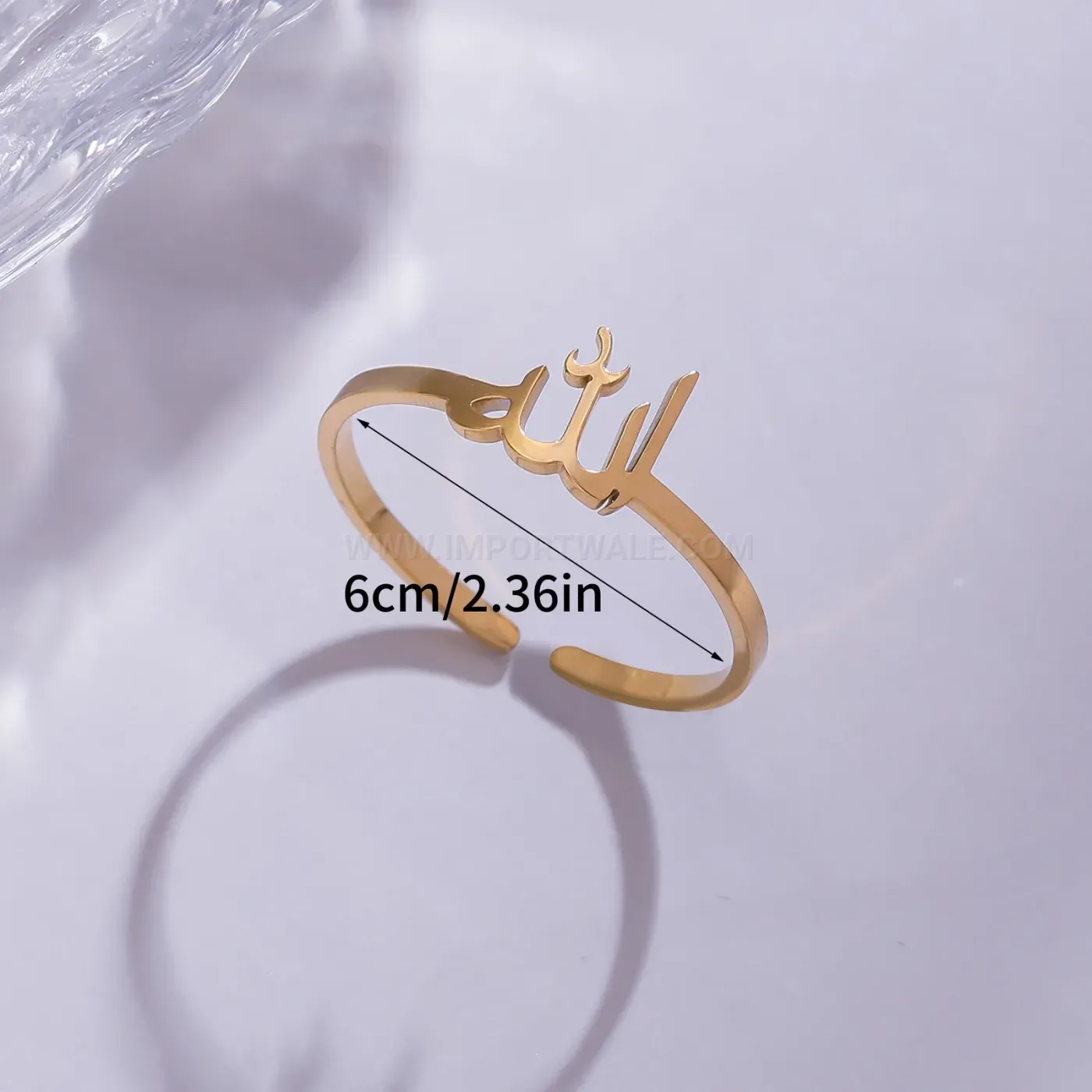 Classic Stainless Steel Allah Calligraphy Engraved Minimalist Band Ring