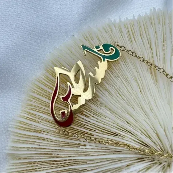 Trendy 18K Gold Plated Stainless Steel Palestine Map Islamic Bracelet