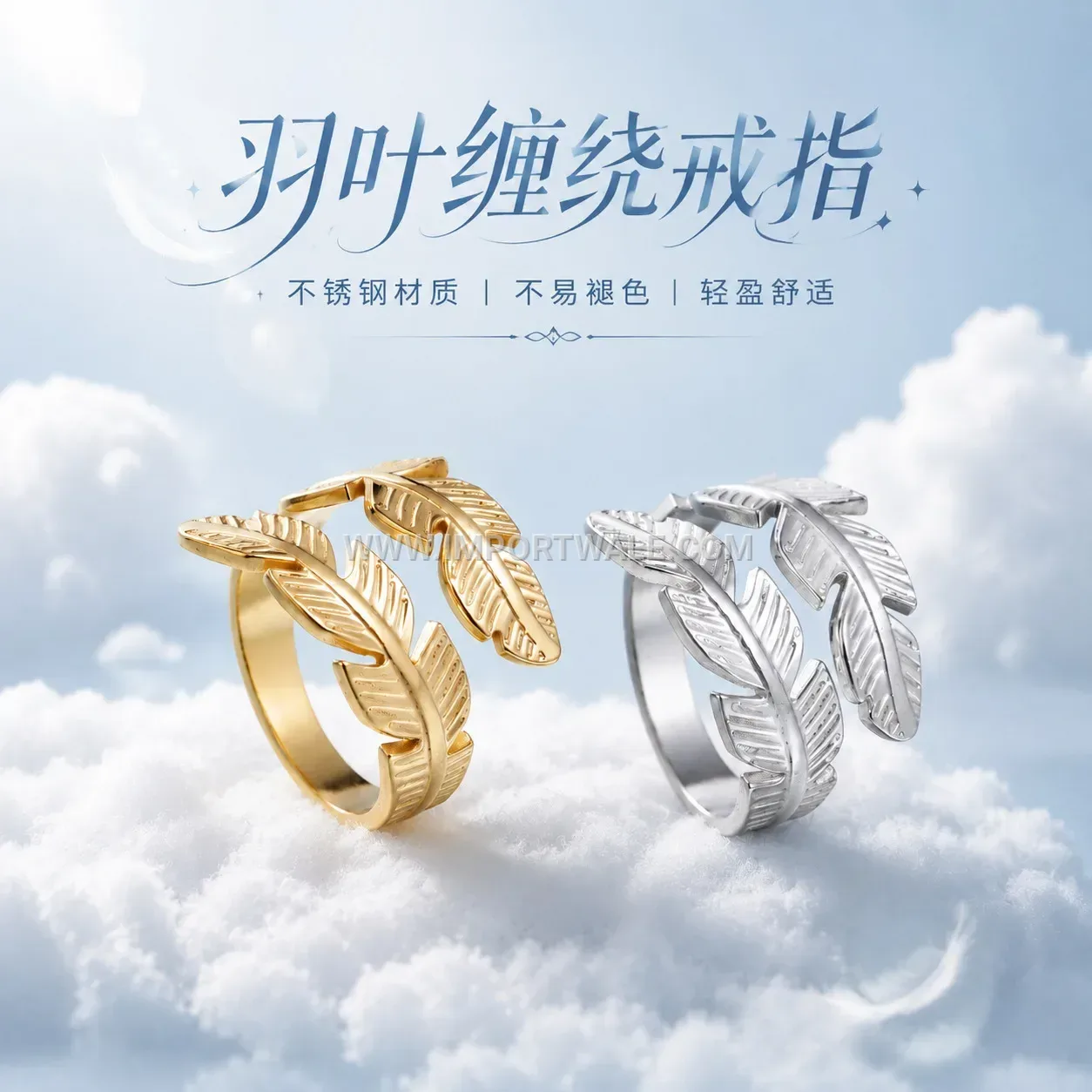 Adjustable Feather Motif Stainless Steel Open Ring