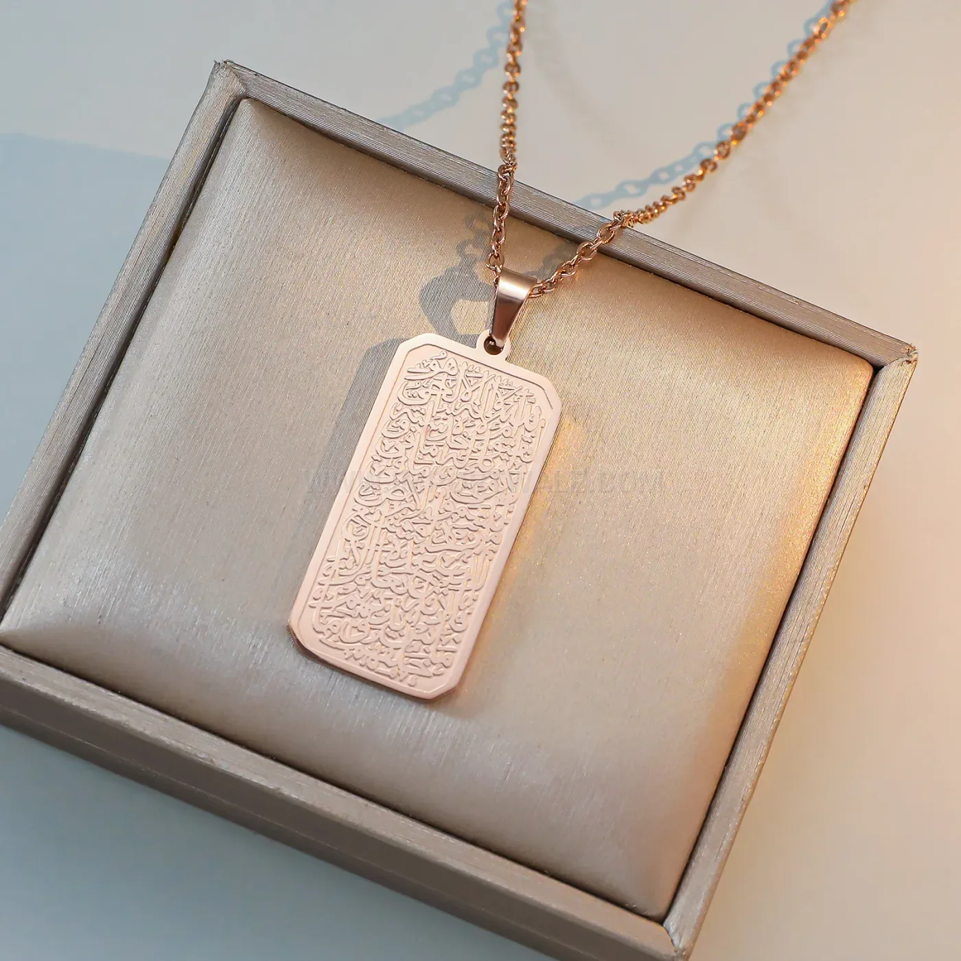 Trendy Rectangular Ayatul Kursi Arabic Script Pendant Necklace