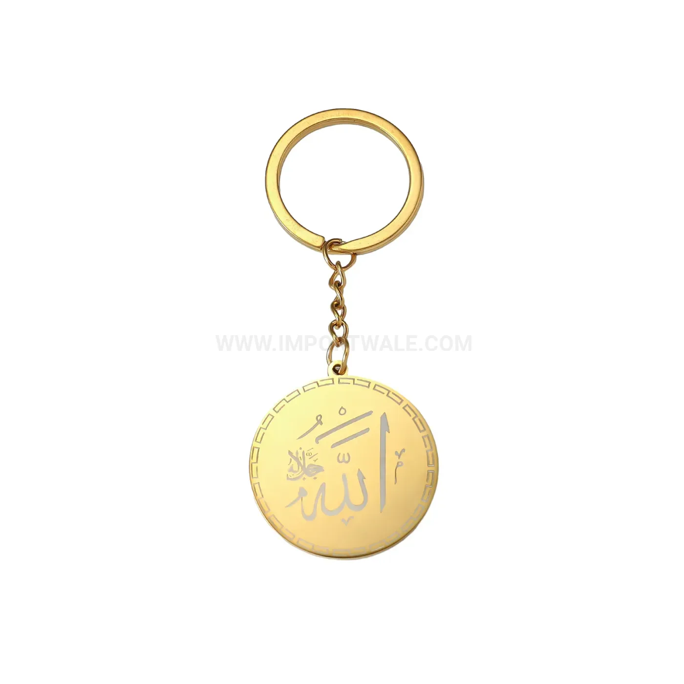 Stainless Steel Allah Calligraphy Pendant Keychain