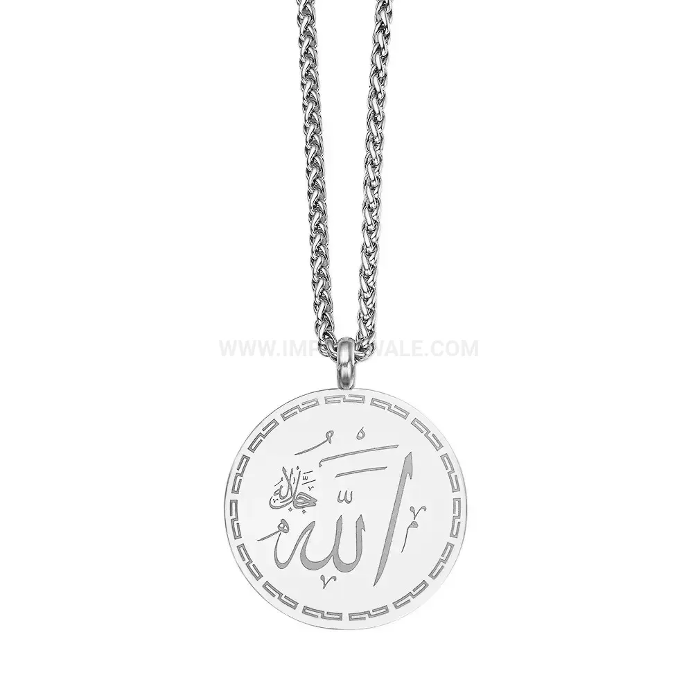 Stainless Steel Islamic Ayatul Kursi Arabic Calligraphy Pendant Necklace