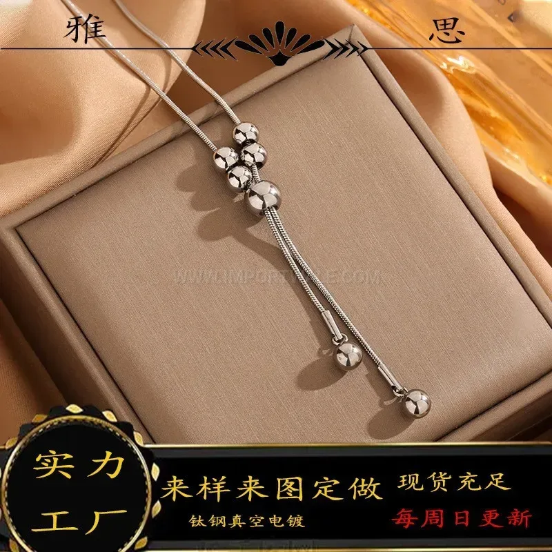 Elegant Adjustable Metallic Round Bead Stainless Steel Long Sweater Chain