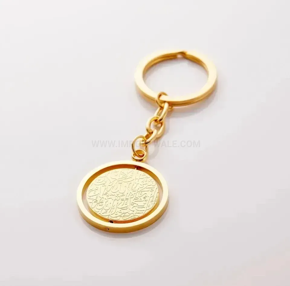 Rotatable Arabic Engraved Stainless Steel Pendant Keychain