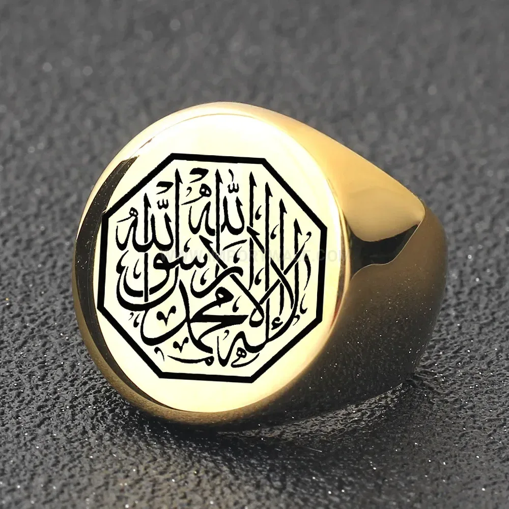 Octagonal Stainless Steel Arabic Calligraphy Islamic Signet Ring