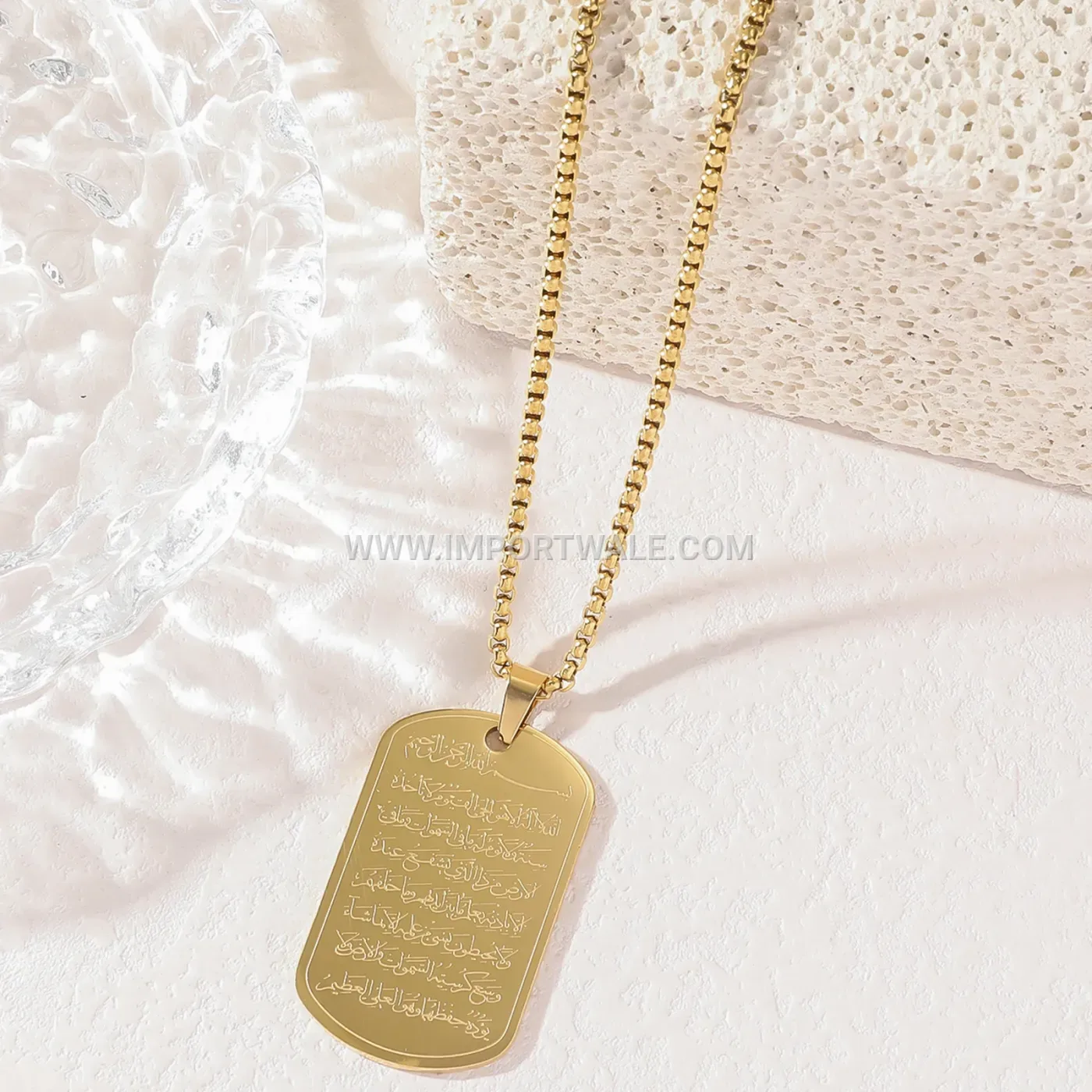 Stainless Steel Ayatul Kursi Islamic Card Pendant Necklace