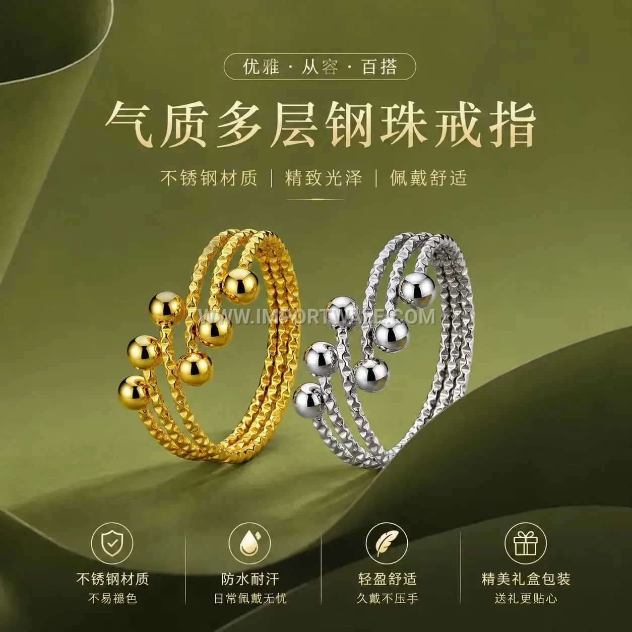Multi Layer Textured Stainless Steel Adjustable Open Ring