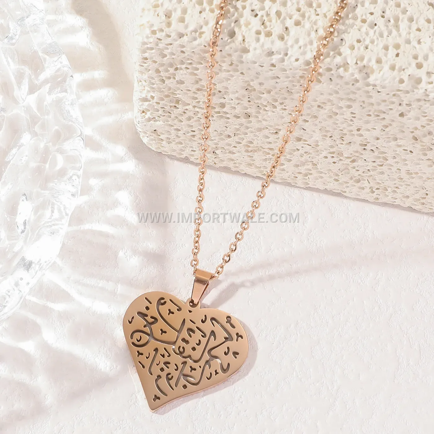 Heart-Shaped Stainless Steel Ayatul Kursi Arabic Calligraphy Pendant Necklace