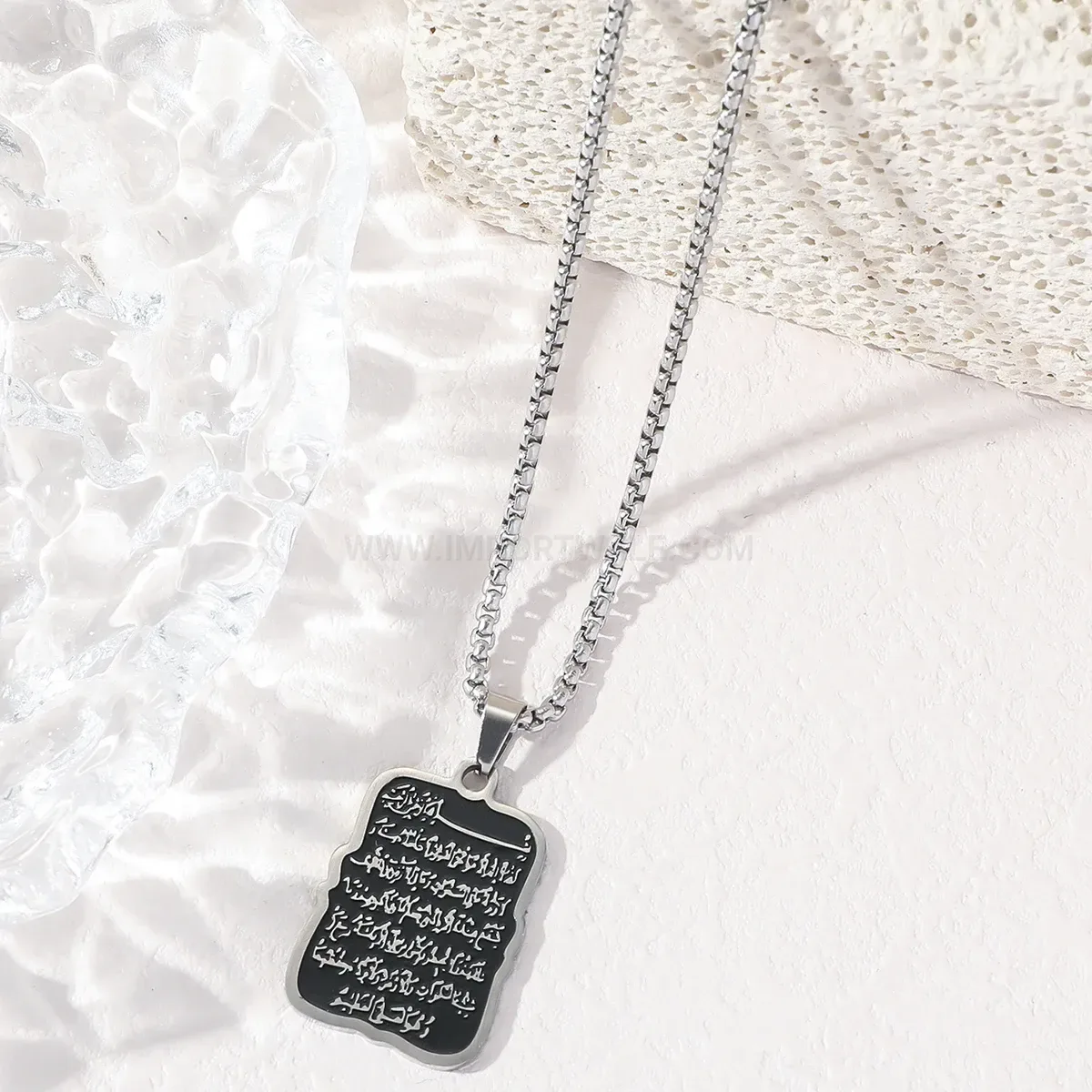 Stylish Stainless Steel Ayatul Kursi Arabic Verse Box Chain Pendant Necklace