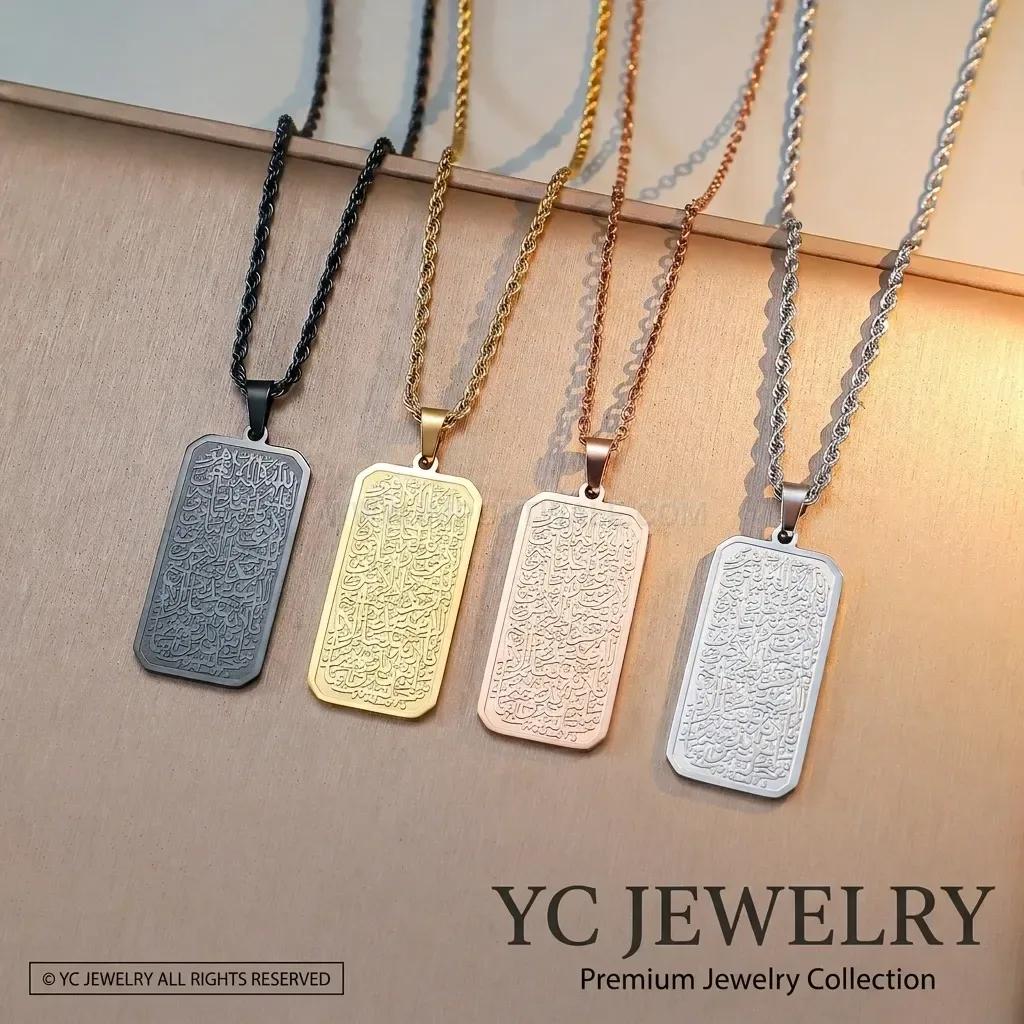 Trendy Rectangular Ayatul Kursi Arabic Script Pendant Necklace