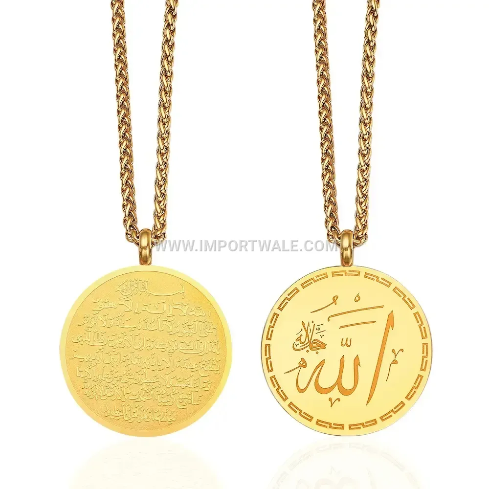 Double-Sided Stainless Steel Ayat Al Kursi Quranic Pendant Necklace