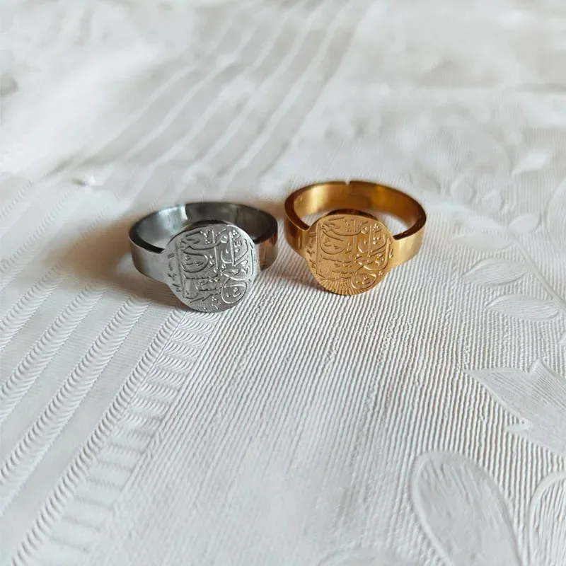 Adjustable Stainless Steel Islamic Quote Band Ring