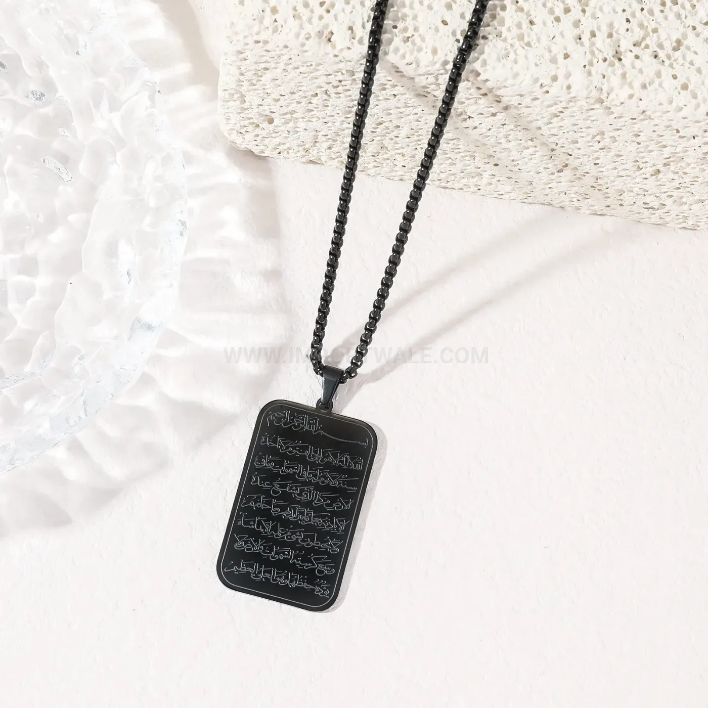 Premium Rectangular Stainless Steel Quranic Verse Calligraphy Necklace