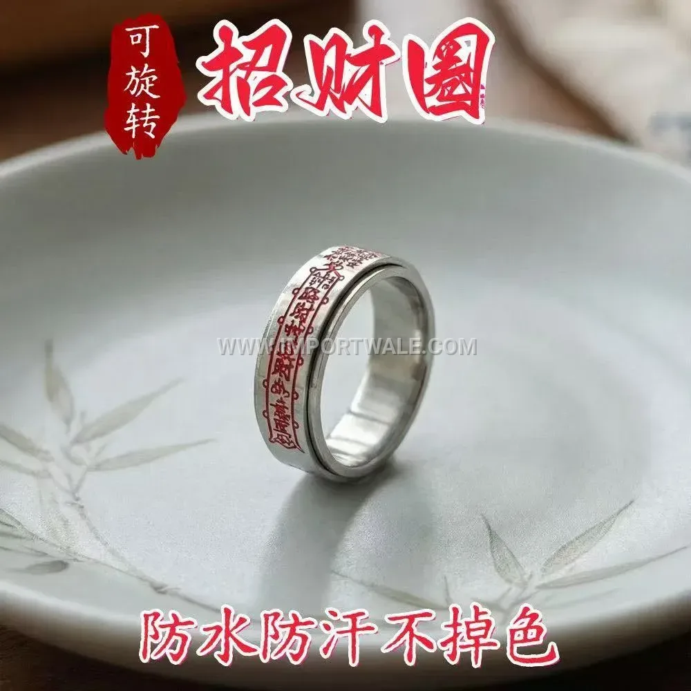 Rotating Stainless Steel Engraved Wealth Symbol Spinner Ring