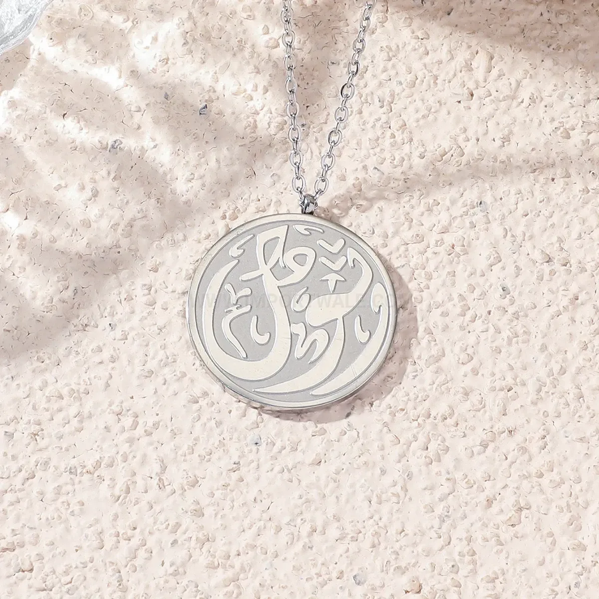 Stainless Steel Arabic Ayatul Kursi Engraved Medallion Religious Pendant Necklace