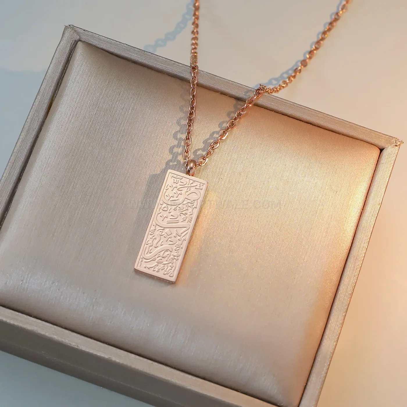 Rectangular Ayatul Kursi Stainless Steel Script Pendant Necklace