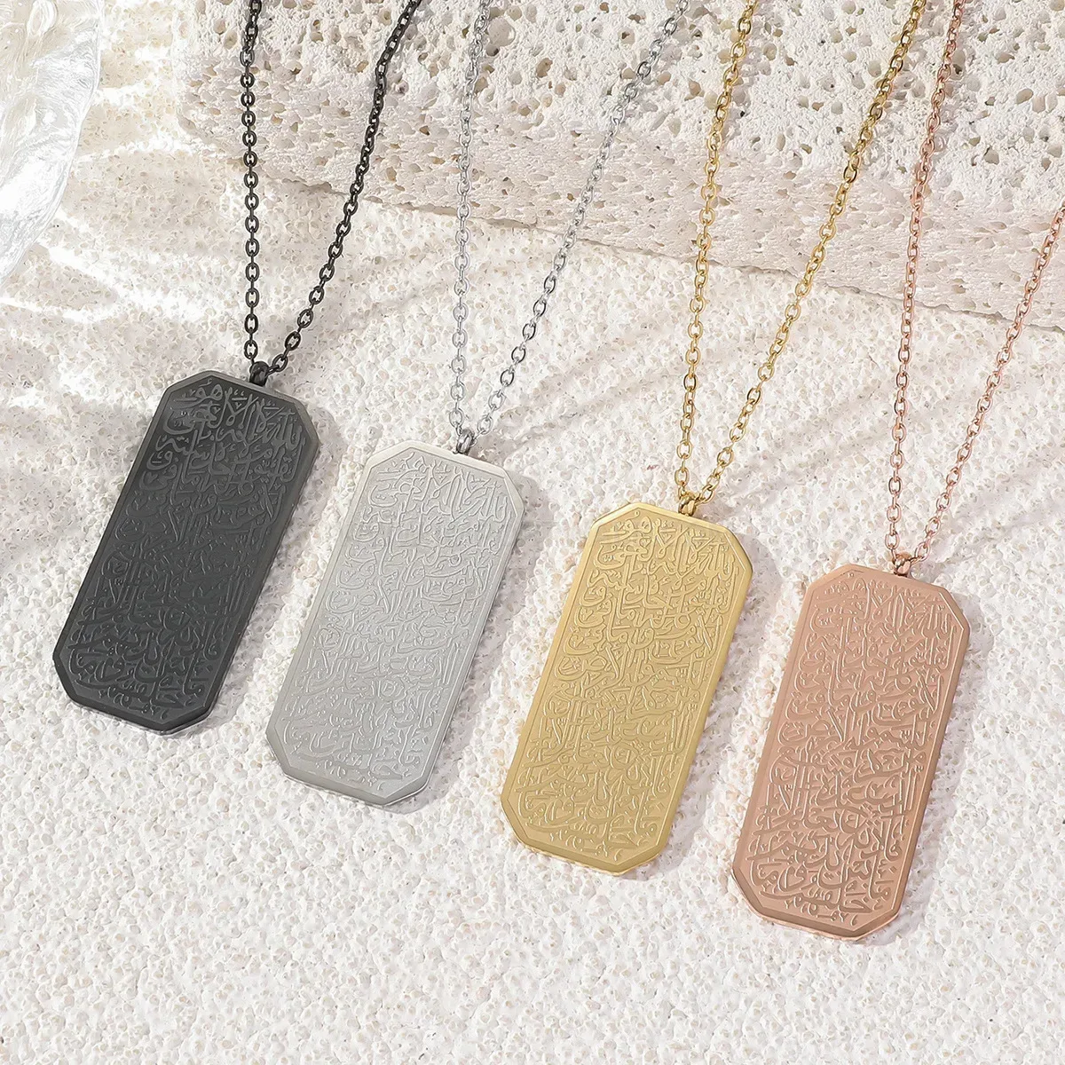 Rectangular Stainless Steel Ayatul Kursi Arabic Calligraphy Pendant Necklace