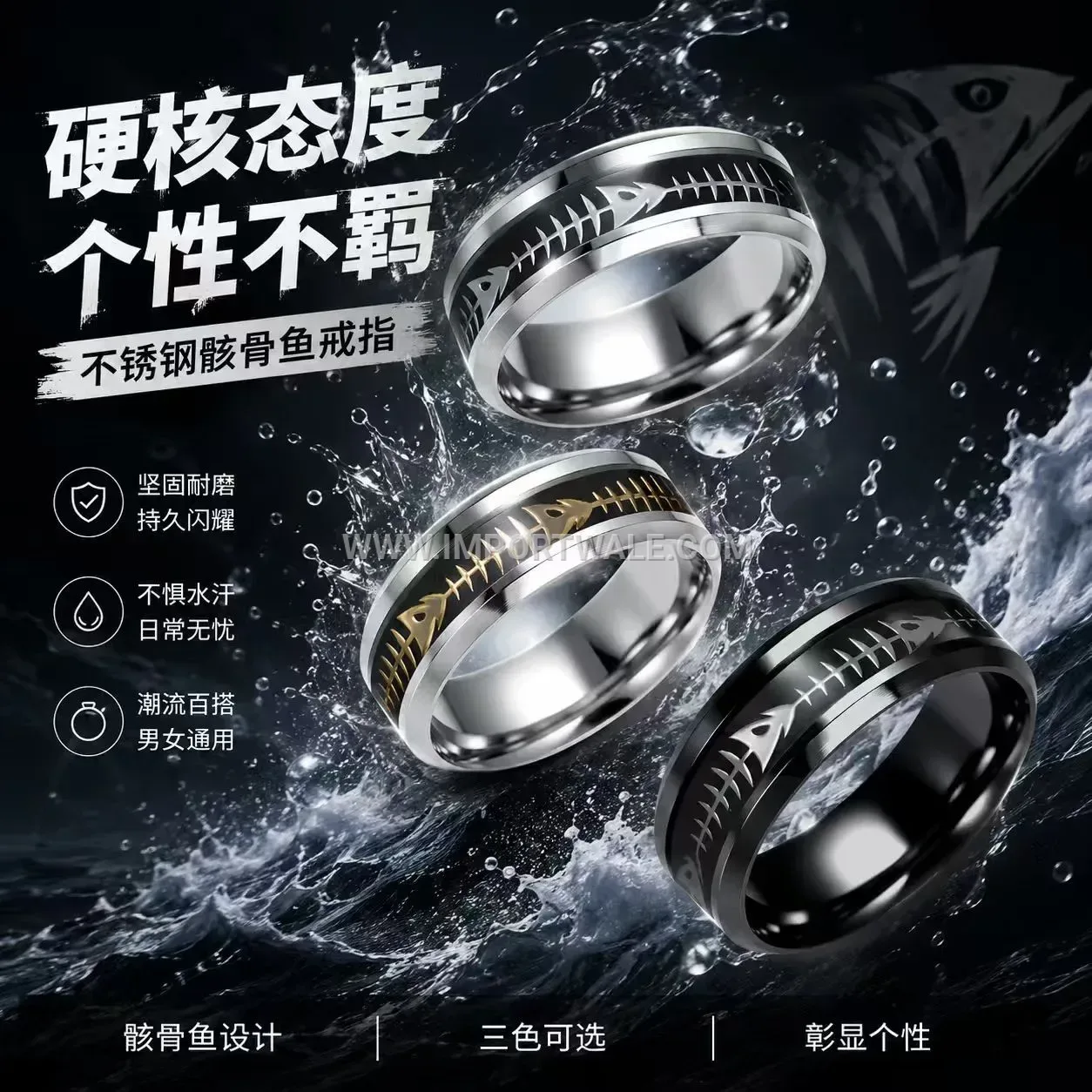 Fishbone Pattern Stainless Steel Band Ring
