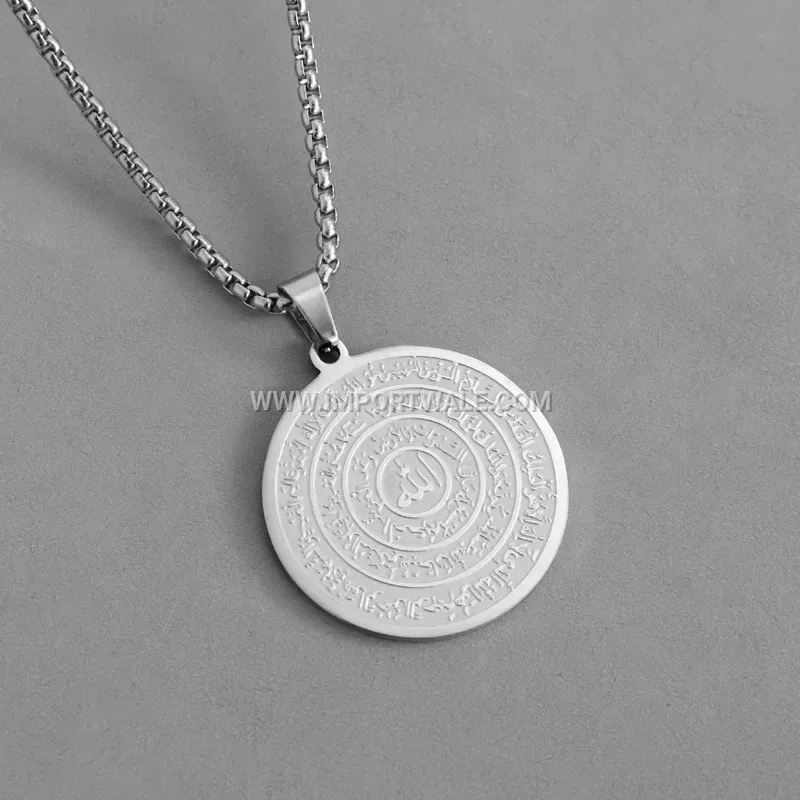 Stainless Steel Allah Calligraphy Circular Medallion Pendant Necklace