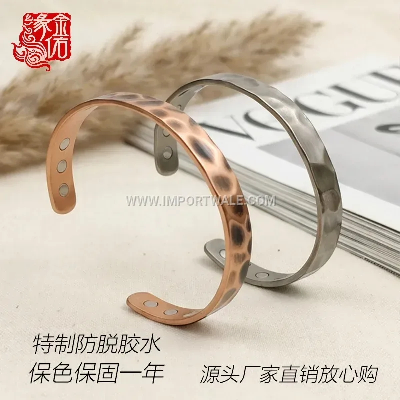 Hammered Texture Vintage Copper Magnetic Therapy Bangle