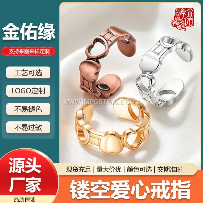 Cutout Open Heart Pure Copper Magnetic Therapy Ring