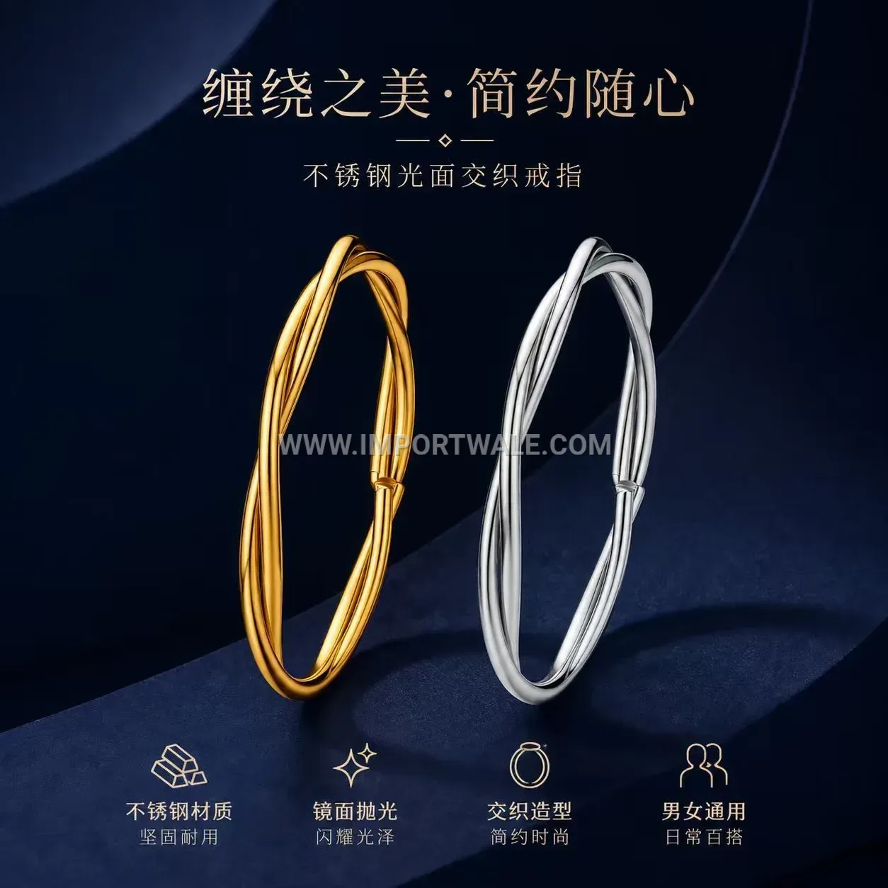 Intertwined Double Strand Twisted Stainless Steel Ring