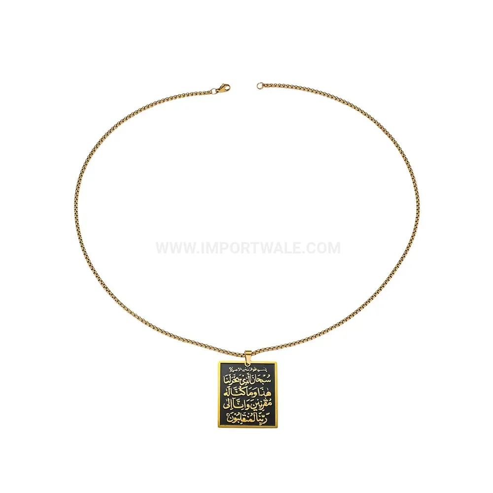 Modern Stainless Steel Arabic Inscribed Sacred Verse Pendant Necklace
