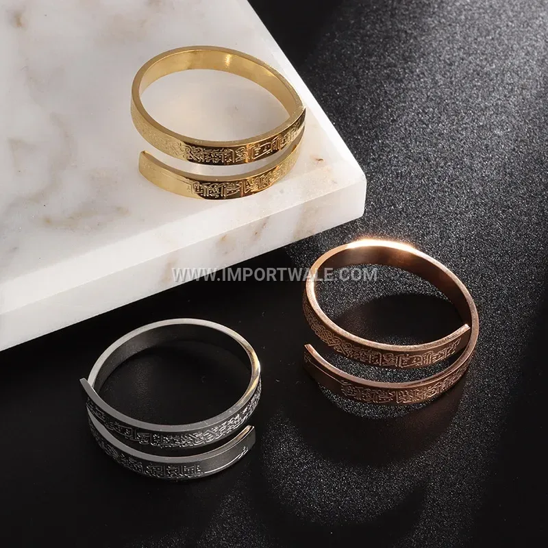 Engraved Arabic Script Stainless Steel Adjustable Open Ring