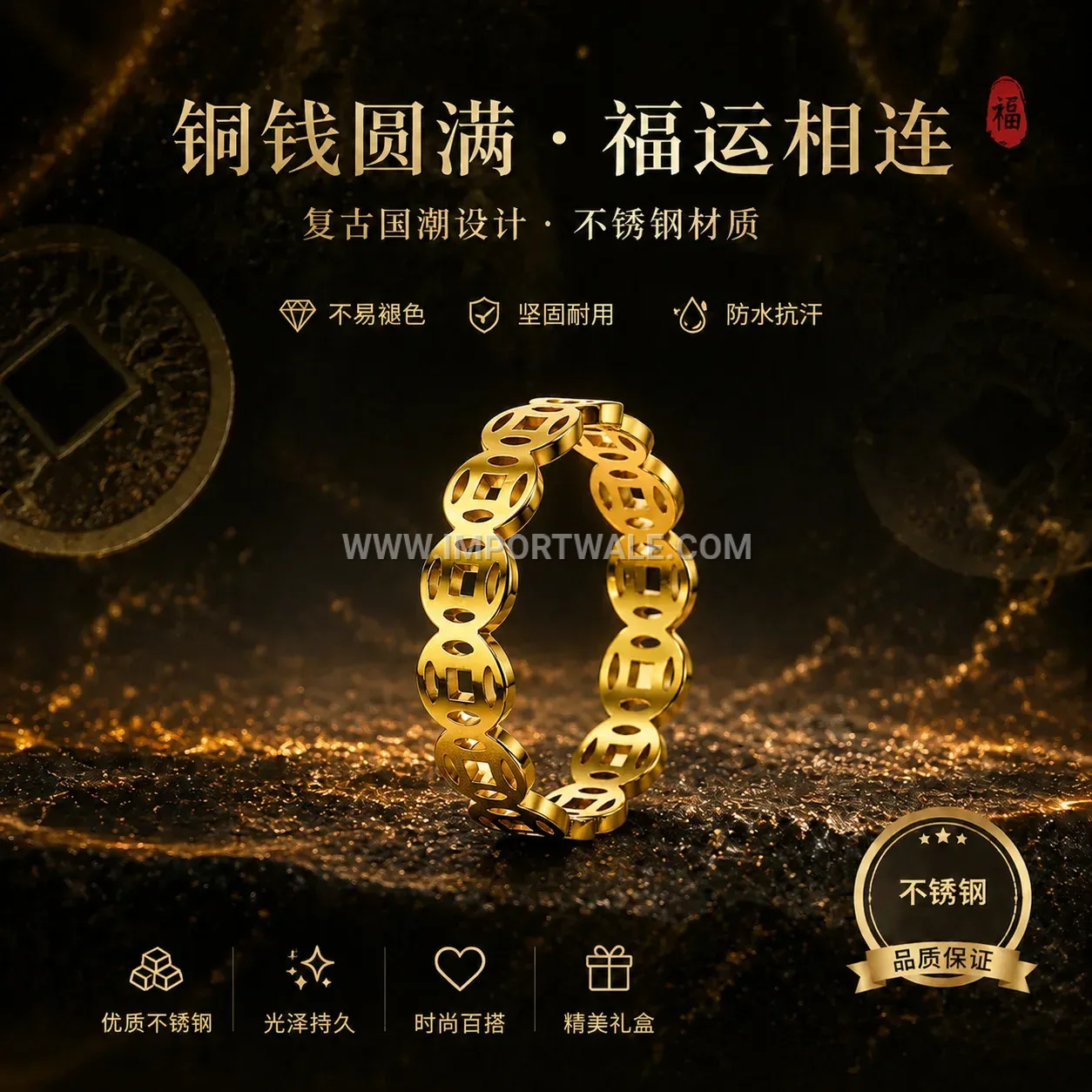 Cutout Fortune Coin Stainless Steel Band Ring 6mm