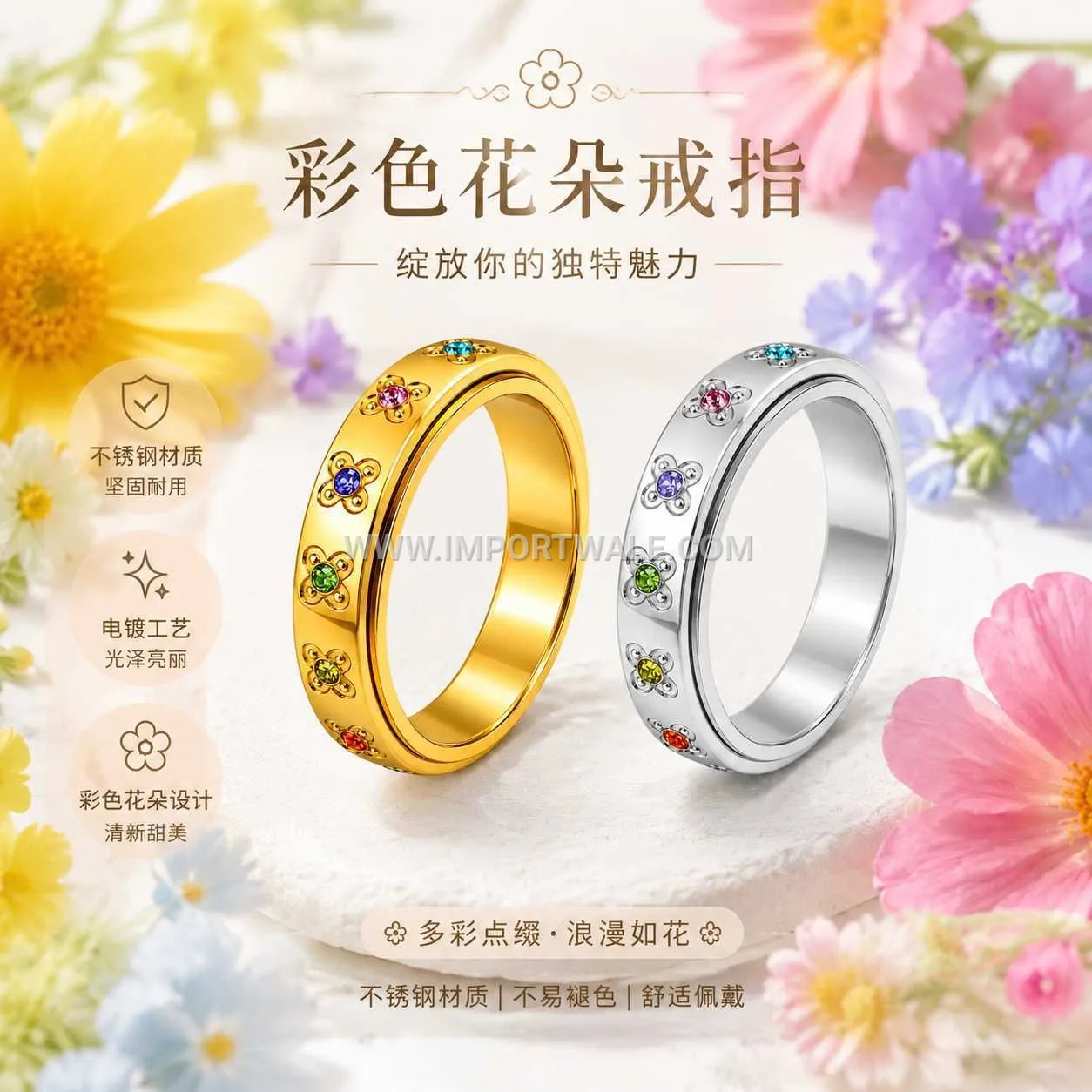 Spinning Floral Motif Stainless Steel Band Ring