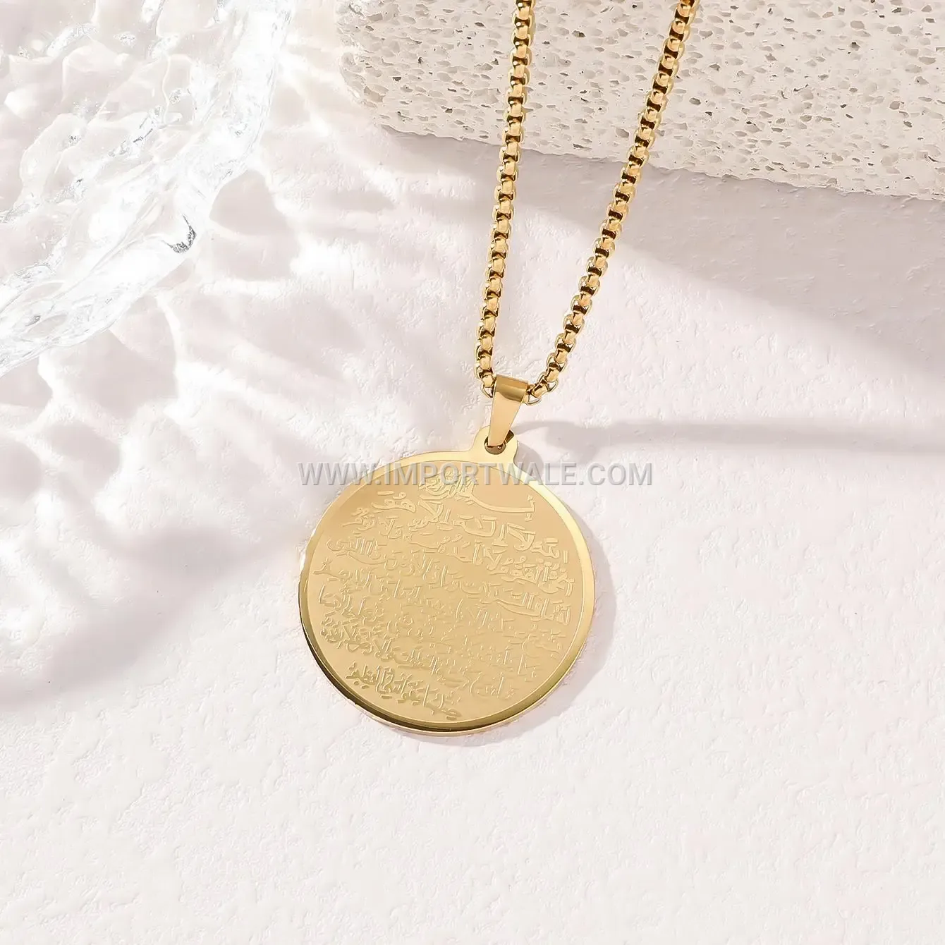 Stainless Steel Arabic Script Ayatul Kursi Medallion Necklace