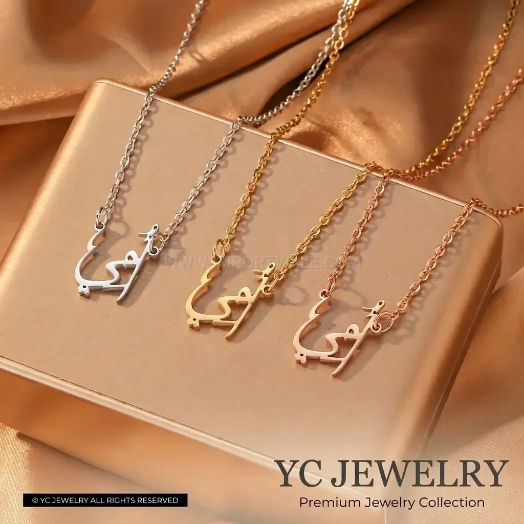Tarnish Free Stainless Steel Arabic Script Mama Calligraphy Pendant Necklace