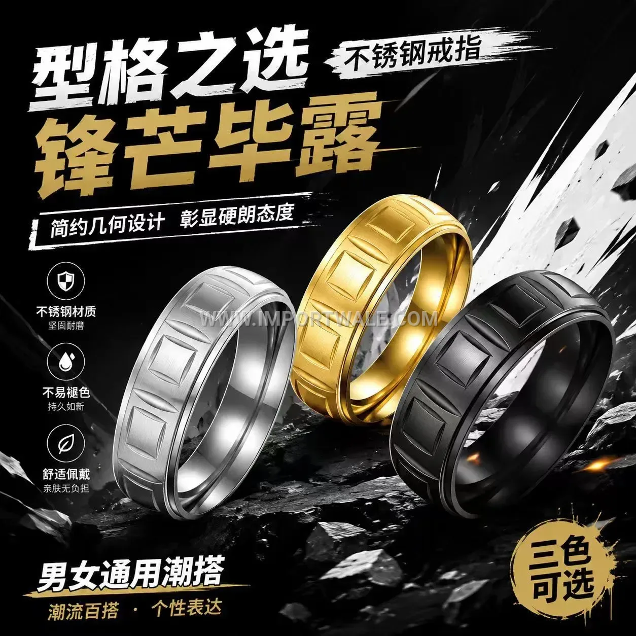 Matte Stainless Steel Men Band Ring