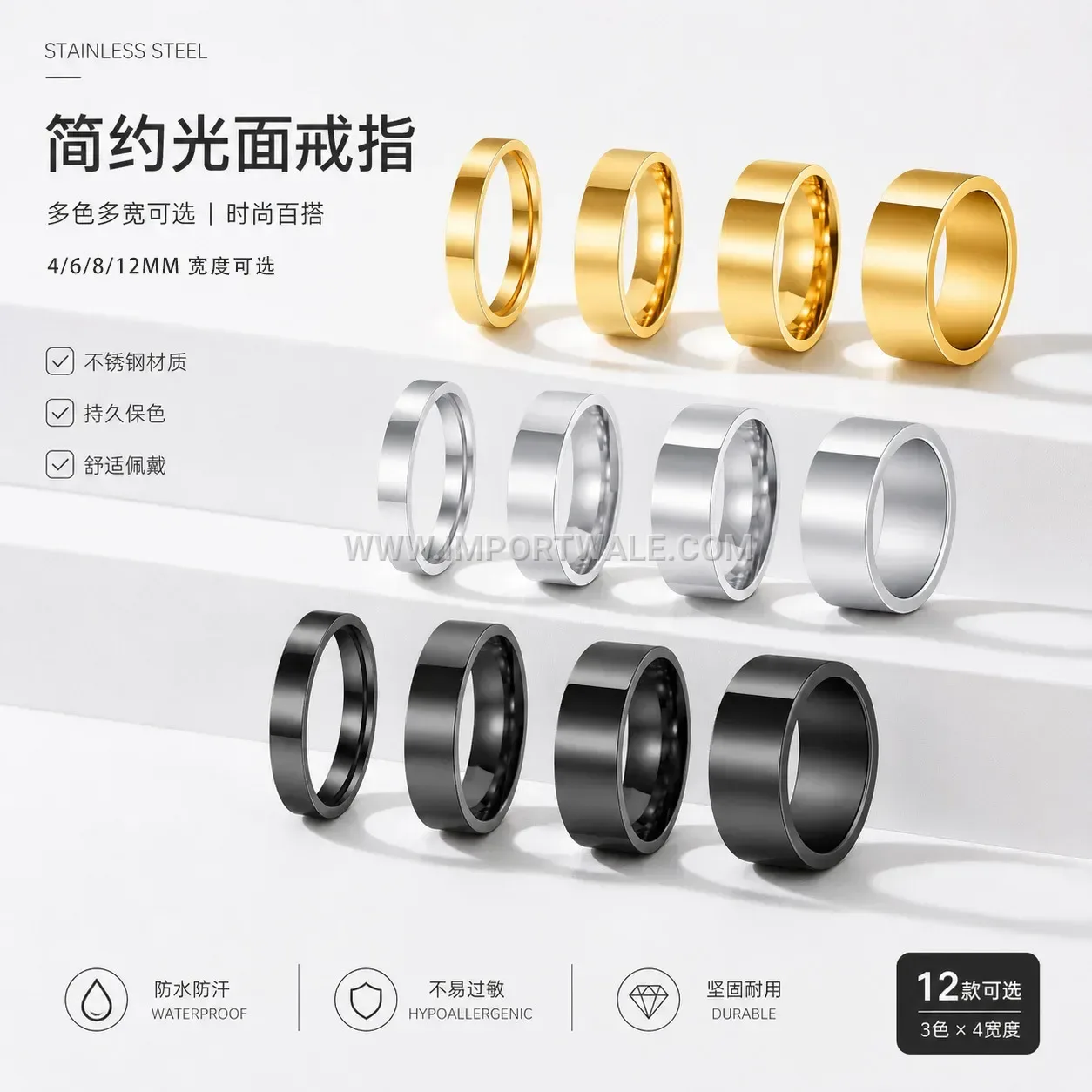 Polished Electroplated Stainless Steel Plain Plain Band Ring