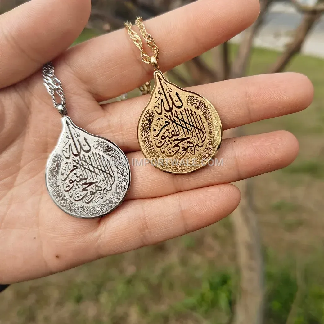 Unisex Stainless Steel Calabash Ayatul Kursi Calligraphy Pendant Necklace