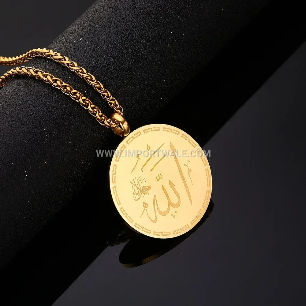 18K Gold Plated Stainless Steel Ayatul Kursi Coin Pendant Necklace