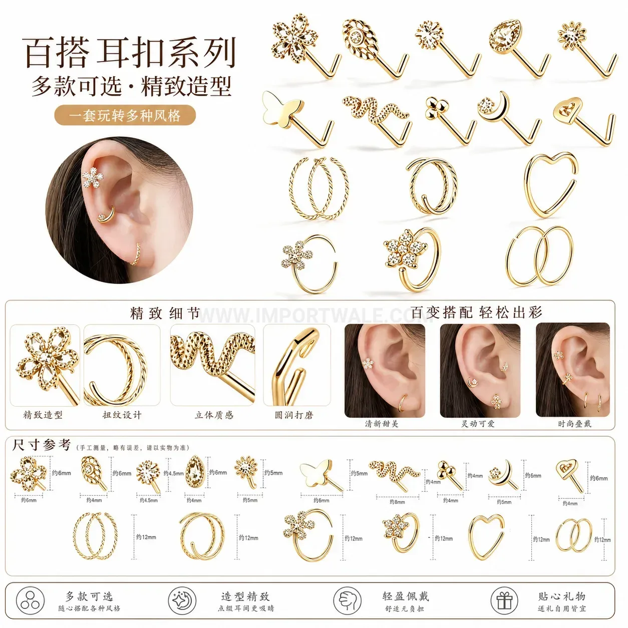 Stylish Minimalist Stainless Steel Floral Snake Body Piercing Stud