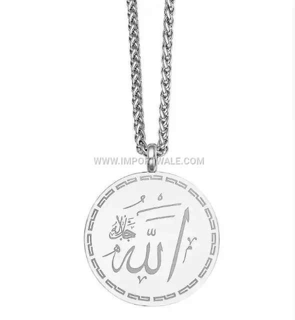 18K Gold Plated Stainless Steel Ayatul Kursi Coin Pendant Necklace