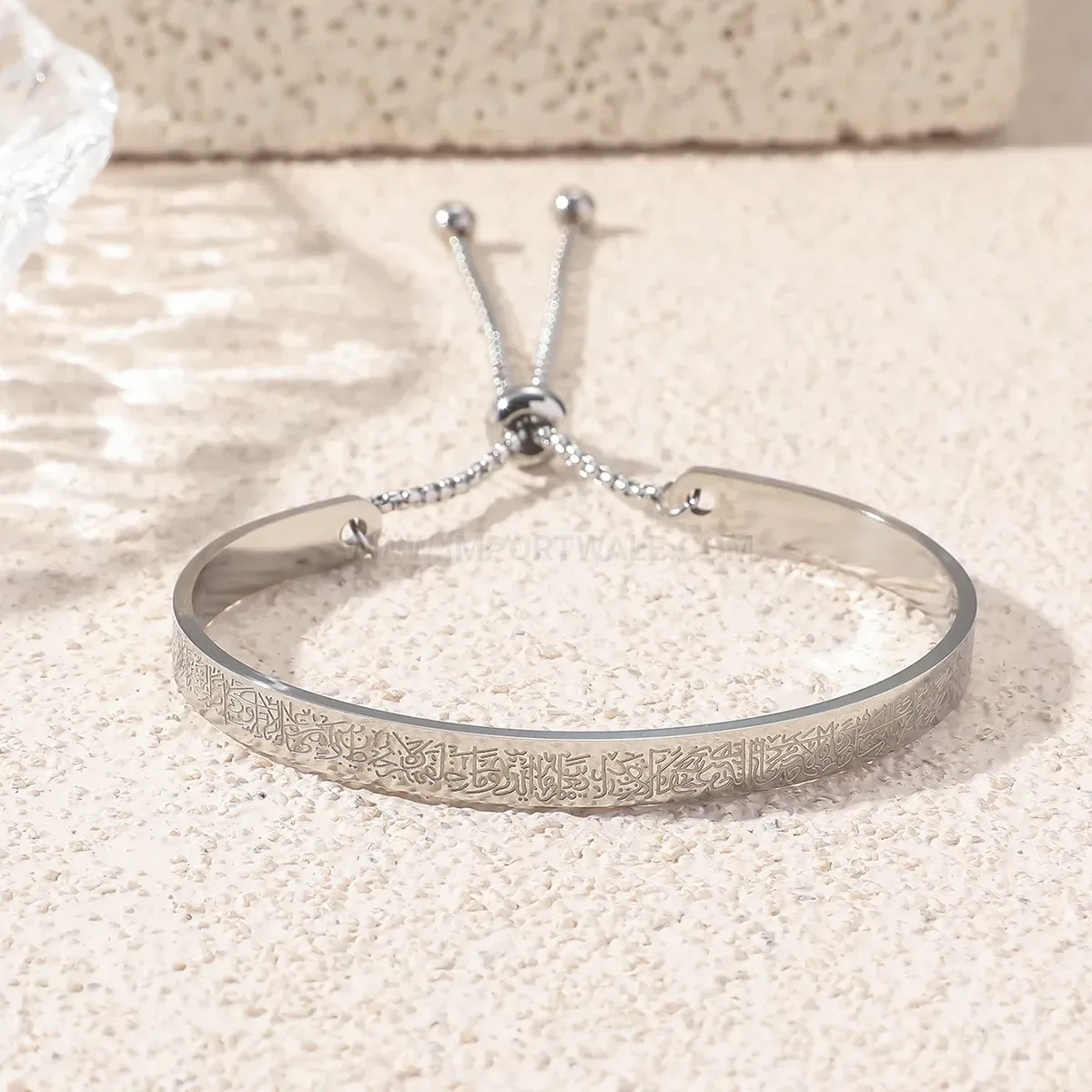 Adjustable Stainless Steel Ayatul Kursi Engraved Islamic Cuff Bracelet