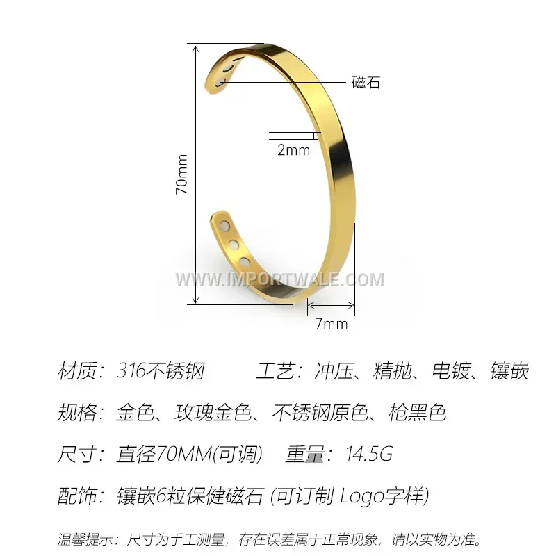 Minimalist Plated Stainless Steel Magnetic C-Shape Bangle